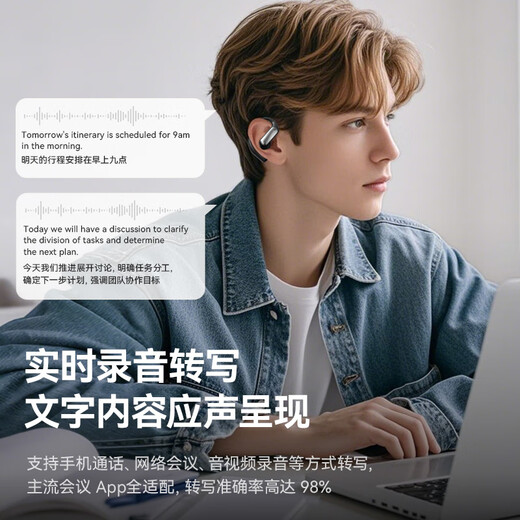 Chengruida 2025 latest AI丨simultaneous interpretation Bluetooth headset Smart headset 2025 latest ultra-long battery life call noise reduction bean bag conference translation AI headset M118 锖色丨Translation and Interpretation-Multiple languages ​​Adapted to Apple Huawei Xiaomi oppo vivo