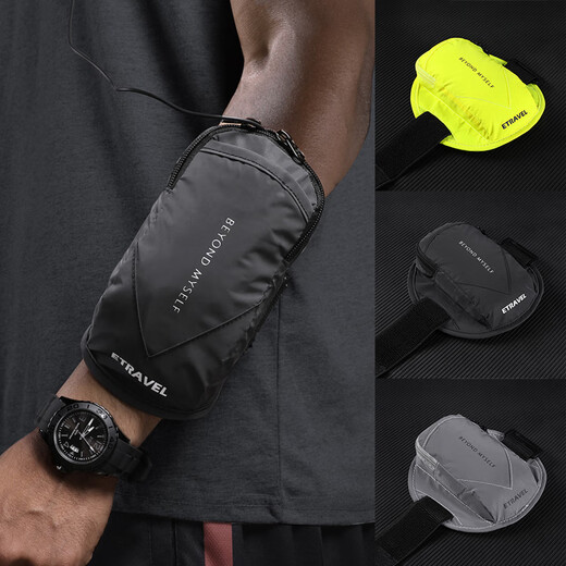 Running mobile phone bag arm bag equipment sports mobile phone arm cover night running mobile phone cover special arm bag men's wrist bag fluorescent yellow-fully reflective