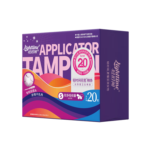 
Light time long catheter tampon large flow 20 packs swimming built-in flower bud menstruation cotton swab sanitary napkin OCC