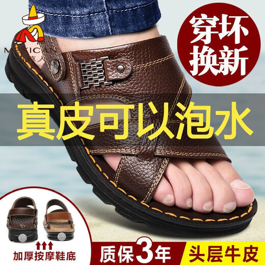 Vogelscheuche (Mexikaner) [echtes Kuhwahnsinns] Top -Layer -Kuhspannenmassage Sandalen für Männer echte Leder Sommer Männer Sandalen Männer lässige Strandschuhe 9928 Braune Top -Schicht Cowhide 38