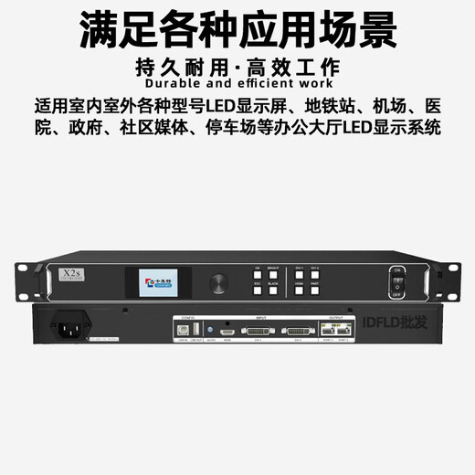 Colorlight X1 X2S X4S X6 X7 X12 X16E full color controller led display video processor X1