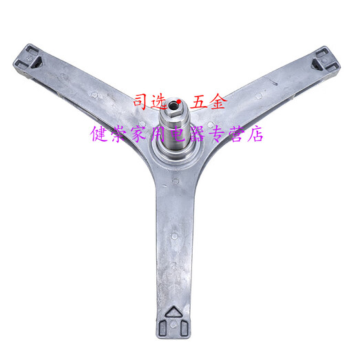 司选适用于小天鹅滚筒洗衣机TG90-14122DXG-1416MPDG-14612DG三角架轴承 进口轴承6206+6207+47 88油封一套