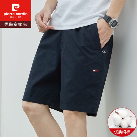 
Pierre cardin new summer men's casual shorts cotton sports casual pants loose beach five-point pants trend 9224 khaki + 9215 navy blue 2 pack M (suggested -120 Jin [Jin equals 0.5 kg])