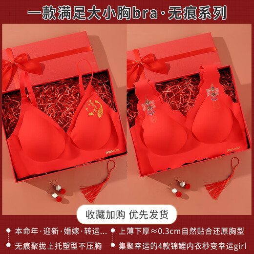 CK Rotes Unterwäsche-Set für Damen ohne Spuren, große Brüste zeigen kleine Brüste, Push-up-Hochzeitsbrautweste im Drachen-Natal-Jahres-BH, Natal-Rot + Natal-Rot (S391 + S3892 Stück 2XL (90A/90B/90C))