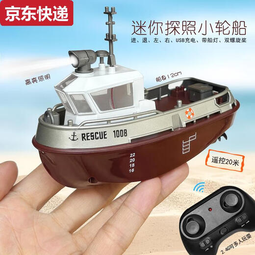 Qili Color Ultra-small Mini Wireless Remote Control Boat Charging Flip Speed ​​Boat Submarine Children Playing in the Water Fishing Boy Toy Frog Boat - Pink - 2.4G Standard Charging - Send Remote Control Battery + Tools