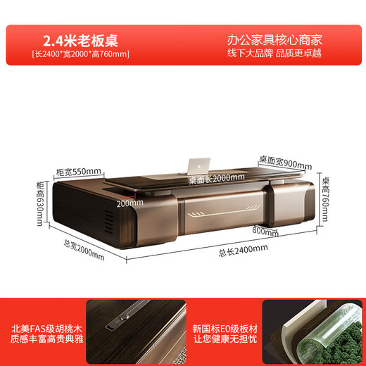 Tongta high-end light luxury boss desk desk simple modern office chairman solid wood leather president desk executive desk 2.4 meters boss desk