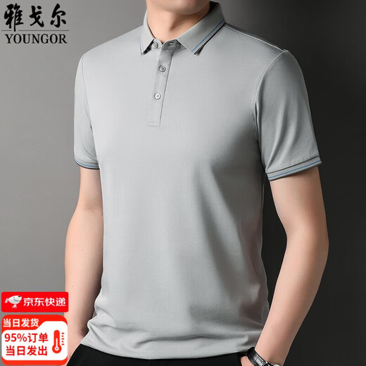 
Yageol mulberry silk short-sleeved T-shirt men's 2025 summer thin business casual solid color men's lapel polo shirt 7036 white L 170/[Suggestion 124-14c