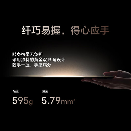 99% new Honor MagicPad 3 National Subsidy 13.3-inch 165Hz ultra-high refresh eye protection screen 12450mAh Qinghai Lake battery 16GB+512GB Starry Sky Gray