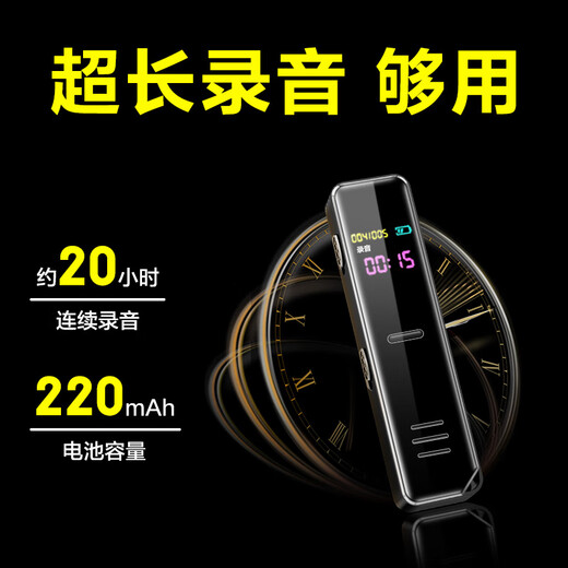 Shinco Recording Pen A02 Professional Portable 32G Large Capacity Professional Recorder High Definition Noise Reduction Super Long Recording Business Office Conference Training Learning Recording Equipment