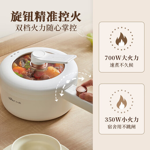 Bear electric cooker, small electric cooker, electric steamer, long handle, small dormitory electric cooker, multifunctional food cooker, student instant noodles P16M2 1.6L with steamer, government subsidy