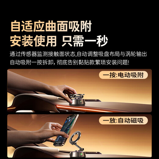 LISEN annual new product car mobile phone holder magnetic vacuum suction cup 2025 new dashboard car navigation