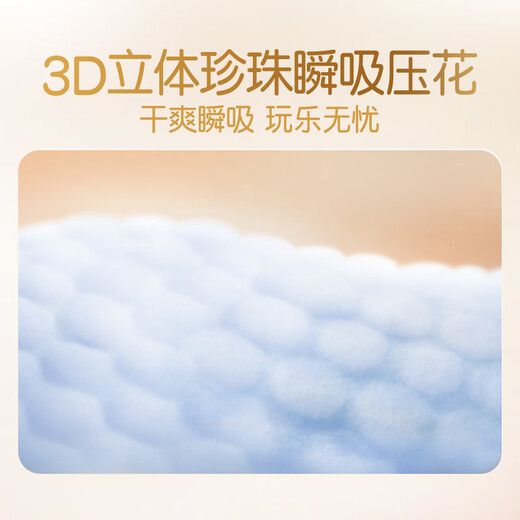 Dawang's new blockbuster product, instant drying, Light Feather Chengcui diaper pull-up pants trial combination package Dawang Light Feather Diapers NB3 pieces