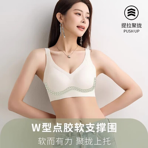 Modal latex traceless sports underwear for women thin, anti-sagging, side breasts, large breasts, small breasts, sleep adjustment bra, skin color + white XL 115-130Jin[Jin equals 0.5 kg]