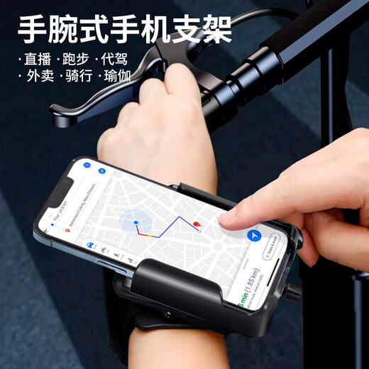 CLCEY wrist mobile phone holder driving equipment rotating internet celebrity live broadcast mobile phone holder hanging wrist strap bag cover sports running arm bag arm style 360 degree rotation. Sports equipment