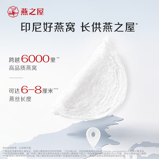 
Swallow House Fresh Stewed Bird's Nest Instant Food Gift Box for Elders Gifts for Mom Birthday Gifts for Engagement Gifts for Flowers 40g*15 Bottles