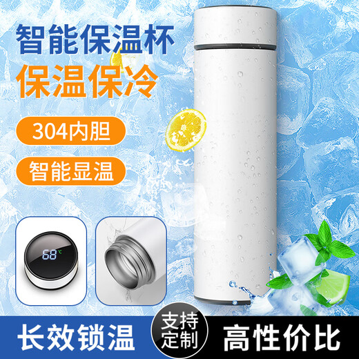 Hongjingge August 1st Army Day gift practical souvenir business gift custom logo water cup to give customers employee prizes White - digital display cup + turbofan/gift box Free lettering. Customized LOGO