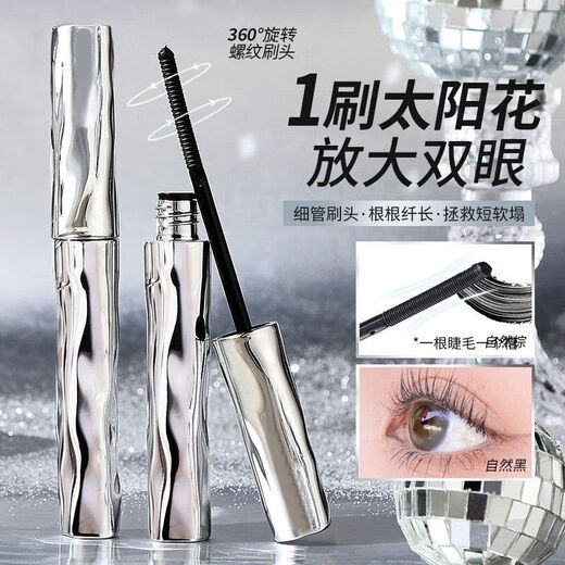 Xiaoyu Haitang Steel Tube Mascara Waterproof and Styling Beginner's Slim, Curly, Non-smudged Thick Roots with Distinct Roots Women's Steel Tube Mascara - Black + Wide Angle Tooth Comb Eyelash Curler