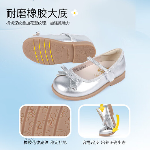 Dr. Jiang's Spring Girls' Silver Princess Bow Etiquette Shoes Campus Performance Children's Leather Shoes Silver 31 Foot Length Approximately 19.6-20.2