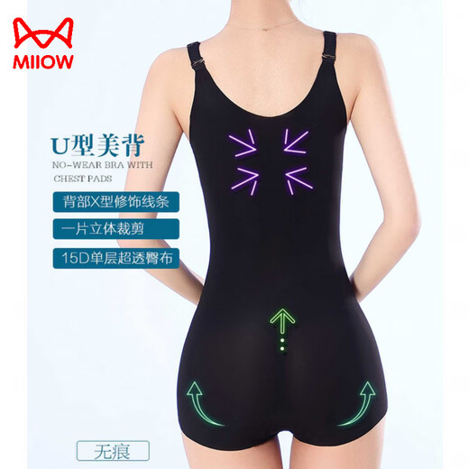 猫人塑身衣一体后脱式带胸垫薄款三角连体衣收腹塑形束身美显瘦打底裤 黑色 M