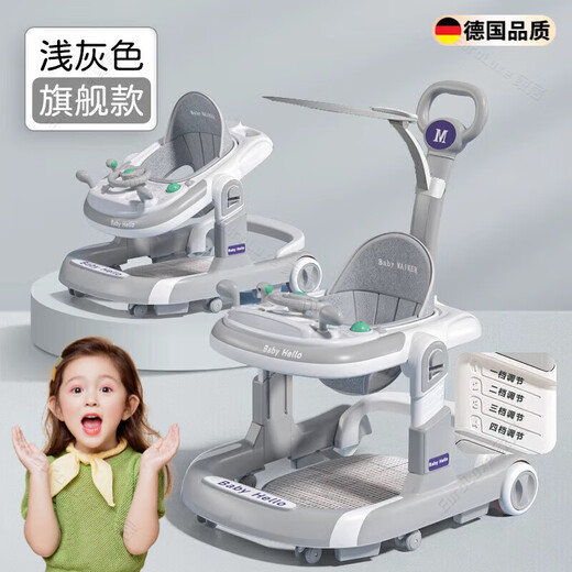 OQB德国婴儿学步车助步车防o型腿新款多功能宝宝儿童可坐推起步 顶配折叠款灰色【餐盘+音乐+推把+伞+脚垫】