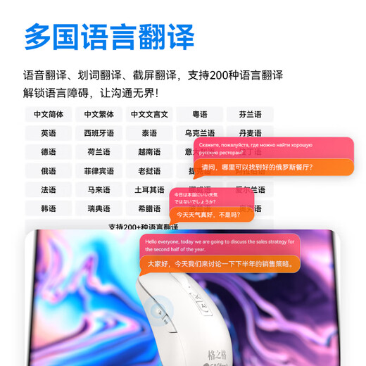 Gezhige AI Smart Mouse Wireless Bluetooth Mouse AI Smart Writing Q&A PPT Production Office Mouse Equipped with DeepSeek Big Data Model GS60 Black Smart Office