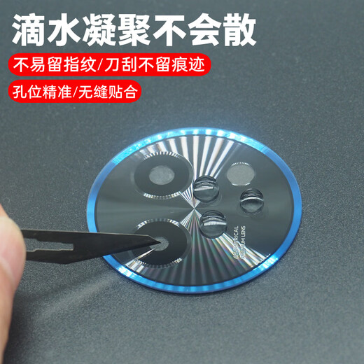 Suitable for vivo Y200i camera lens mobile phone rear camera glass Y200i mirror lens cover Y200i white glass lens 2 pieces