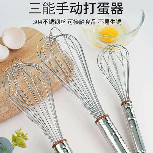 Znmw Manual Egg im Haushaltsbackwerkzeug Eiercreme Schneebesen Multifunktional Mini Eierpumpe SN4884 9 Zoll