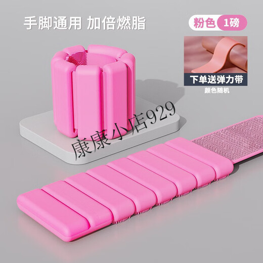 Pound fitness weight-bearing bracelet wristband arm sandbag foot binding sports equipment yoga training equipment weight-gaining sand space gray one pair 1 pound - universal for hands and feet