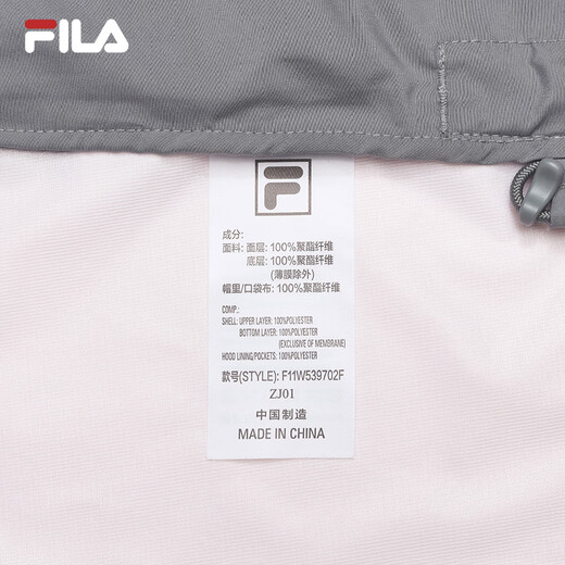 Veste tissée officielle de Fila Yang Mi avec le même style que Fila Fila 2025 Automne Nouvelle veste courte à capuche lâche à la mode Yunzhi Gray-Dy M 165 / 84A / M