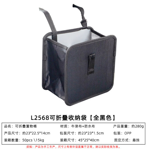 Car trash can Car storage box Multi-function trunk storage box Foldable trash can Automotive supplies L3884 houndstooth clip model [blue]