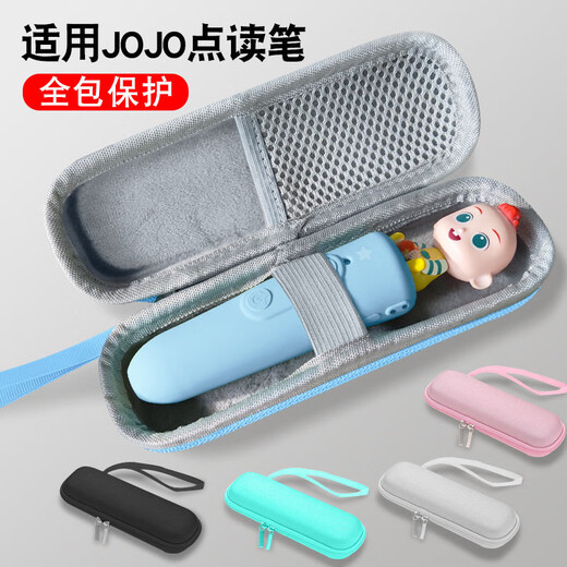 Suitable for baby bus jojo reading pen/Qiqi reading pen protective cover JOJO protective cover JOJOwifi upgraded anti-fall thickened cream green handbag suitable for JOJO reading pen