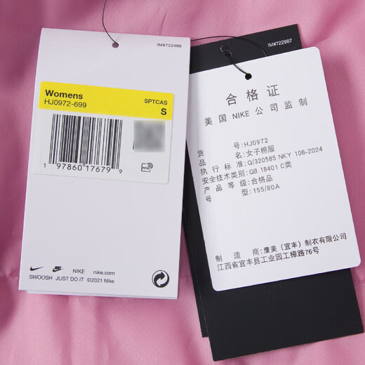 耐克（NIKE）官方舰店女装 2025夏季新款运动服户外防风外套日常休闲时尚夹克 HJ0972-699 XS 建议体重90斤左右