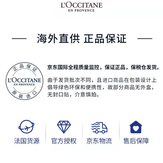 欧舒丹草本强韧丰盈洗发露500ml减少断发蓬松控油法国原装进口礼物