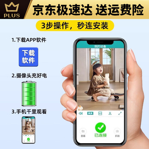 Xiaomi Mijia Smart UYEA Wireless Monitoring Indoor Night Vision Home Camera Remote No Wifi HD Smart Plug-free Magnetic 360-degree Panoramic Recording + Far 15-day Full-day Circular Recording 3MP3.6mm