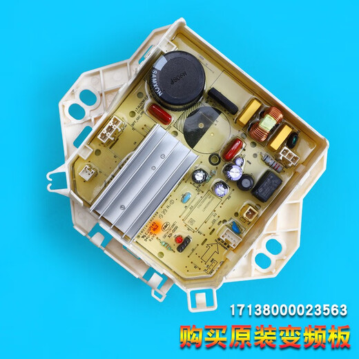 Beyzk Adecuado para Midea Little Swan Accesorios para lavadoras TB75-V1058DH Tablero de control de la placa base Converter Converter Convertidor Tablero de conductor Compra 9215 Convertidor de frecuencia 9 Nuevo