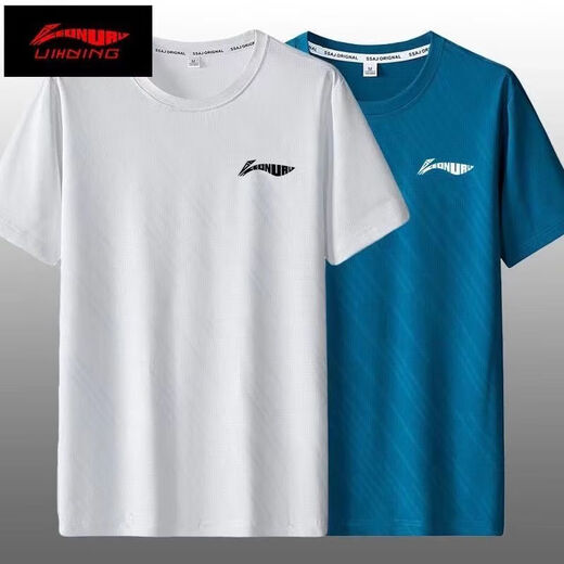 Li Ning (Li-Rens) Официальная ледяная футболка мужская мужская футболка быстро сушащаяся летняя новая легкая толстовка с короткими рукавами для бегущей футболки с круглой шейной рукой T-Ln-11 серого и синего цвета-[однобычные] XL [предложили 120-135 Jin [Jin Equals 0,5 кг]]]]]]]]]]]