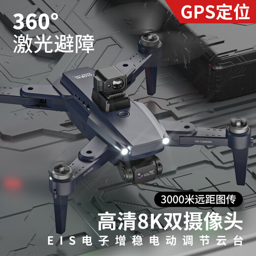 大疆红自动避障无人机航拍高清飞行器小型学生遥控直升飞机儿童玩具 送电池8K超清Star2摔坏换新 智 特惠单电+电池+配件包+摔坏换新
