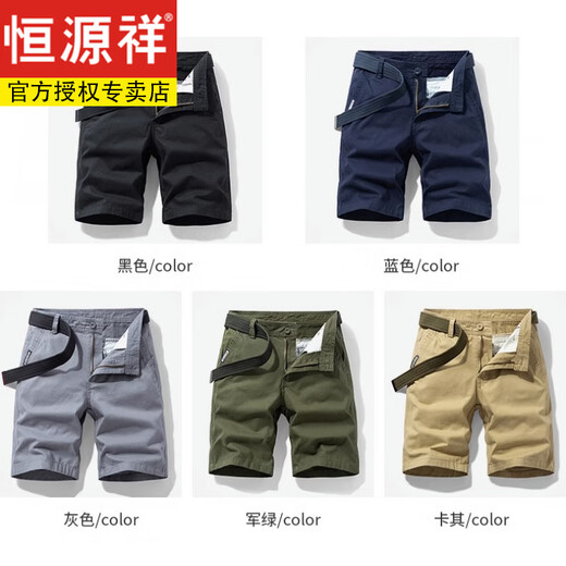 
Hengyuanxiang Preferred Multi-Pocket Pure Cotton Working Shorts Men's Loose Straight Five-Pin Summer Ins Casual Mid-Pants Full Cotton 17152 Khaki 36