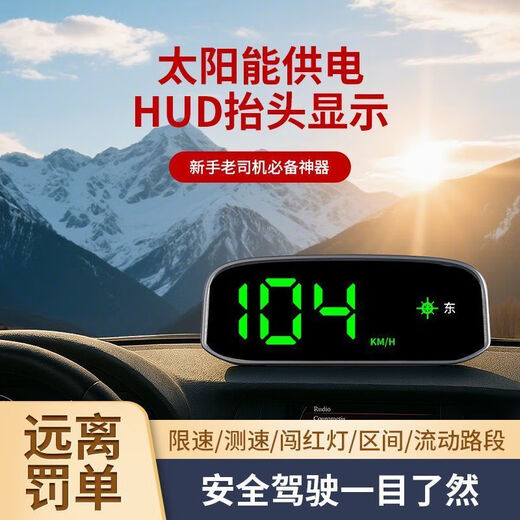 Electronic dog 2025 new solar safety warning device HUD Bluetooth head-up display traffic light language y wireless no power connection no wiring no card no data traffic new