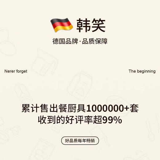 Hanxiao dumpling box refrigerator packaging storage box food-grade wonton dumplings frozen storage box 304 stainless steel crisper box single layer 1 pack