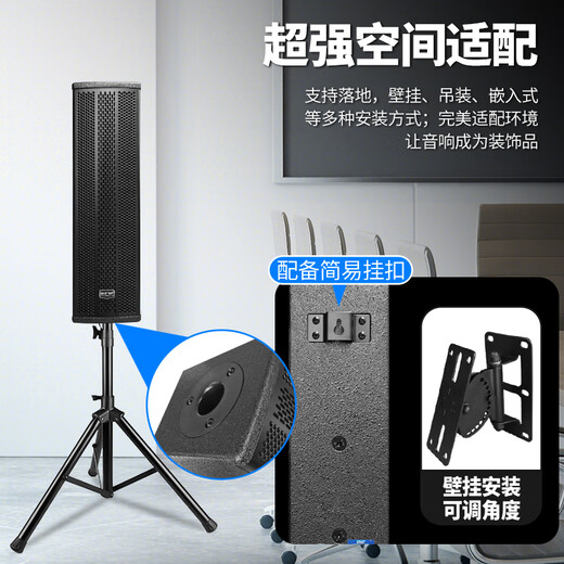 
Xianke (SAST) professional conference room audio set combination home KTV background music training conference equipment system Bluetooth amplifier wall hanging sound column VD201/SH413