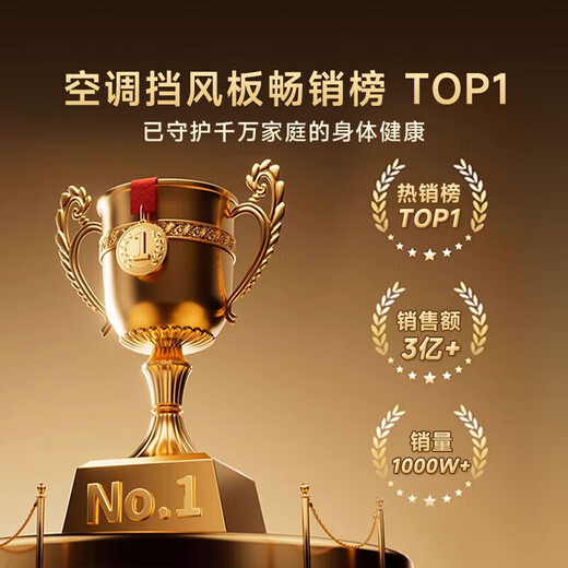 Yibaili central air conditioning windshield, ceiling machine anti-direct blow air conditioning baffle, air outlet guide and block wind, universal widened version 120cm *5168