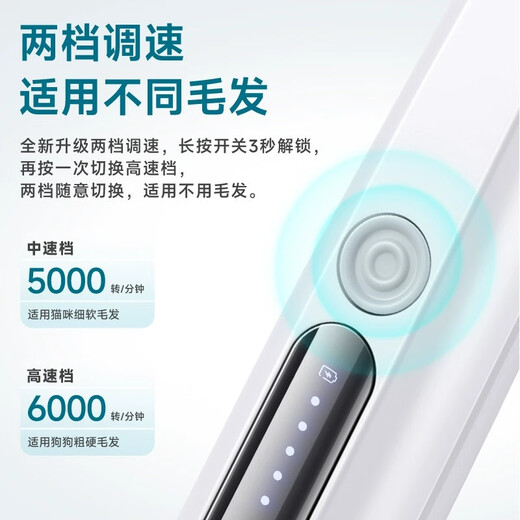 Pet foot shaver, rechargeable shaver, cat trimmer with light, trimmer for dog soles, clipper, electric hair clipper, TYPE-C rechargeable two-speed safety lock, width 1.8CM