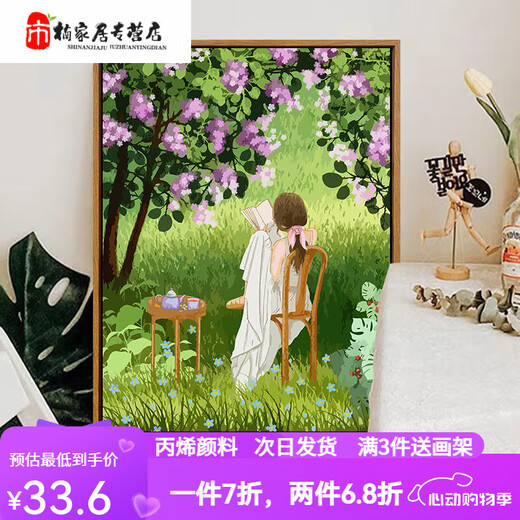 曼朗少女背影数字油画diy填充涂色填色画成人打发时间手绘油彩画 SJ16886 30*40cm实木内框+画笔颜料