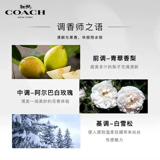 COACH New York Women's Eau de Toilette 30ml Liu Yu's same style holiday birthday gift gift for girlfriend fragrance big-name perfume
