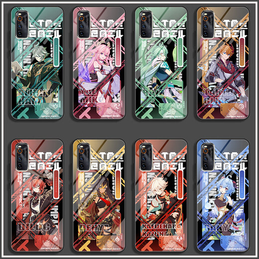 Vyopbc Funinga Hutu Wanderer Mobile Phone Case adapté à Vivos18opporeno11 Huawei Apple 14 Redmi K70 [Shell en verre tempéré] Y15923 Yaoyao [VIVO Series] envoyé aux notes de service client