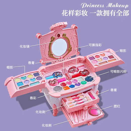 奥智嘉（AoZhiJia）儿童化妆品玩具女孩公主过家家彩妆化妆口红美妆箱六一儿童节礼物 【手提盒】冰蓝美妆手提箱