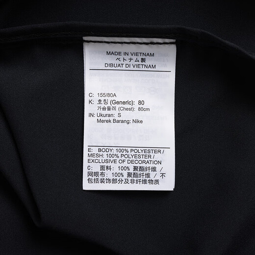 
Nike (NIKE) jacket women's summer new outdoor fitness sportswear stand collar windproof casual jacket HV2648-010 HV2648-010 Black L