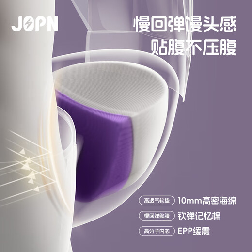 JOPN礼盒装腰凳0-36月婴儿背带前抱式抱娃神器减震四季通用儿童背婴带 陨石灰减压款+口水巾