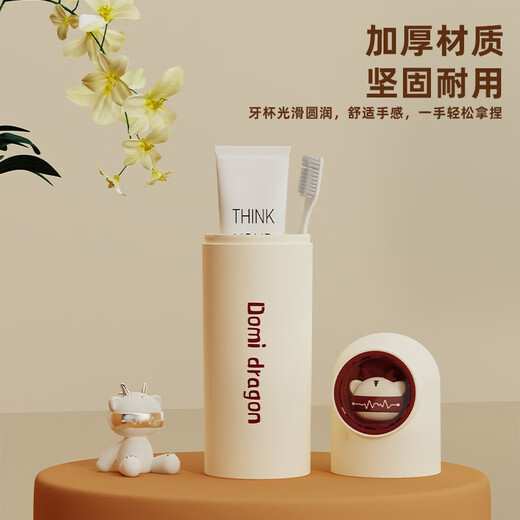 WCZ Japan importierte neue Zahnbürstenbox Mundwasser-Tasse Tragbarer Wash Cup Zahnbürstenbecher für den Heimgebrauch 6210 Beige + 6212 Beige [zweiteiliger Set]